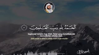 Download lagu Surah Al-Fatihah & terjemahan (Jiharkah) By Abdulkarim Almakki mp3 Download lagu Surah Al-Fatihah & terjemahan (Jiharkah) By Abdulkarim Almakki mp3