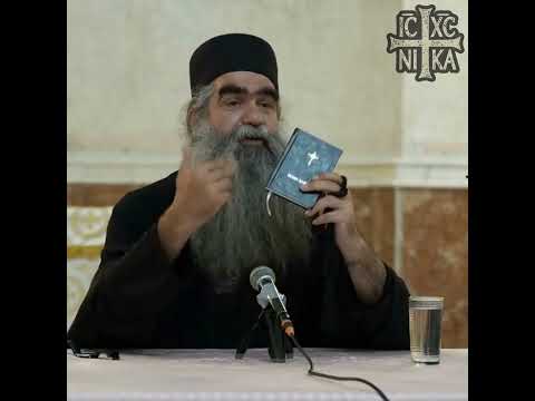 Otac Rafailo - Bog Je Sa Nama #manastirpodmaine #беседеподмаине #pravoslavlje