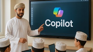 شرح : كيفية إستخدام Microsoft Copilot في التعليم