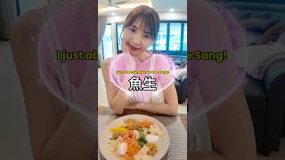 I love 魚生！ #japaneseinmalaysia