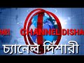 Channel Dishari Channel Ad