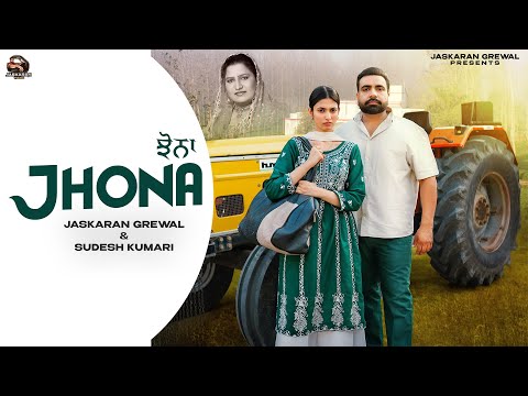 JHONA (Official Video) Jaskaran Grewal & Sudesh Kumari | New Punjabi Songs 2025 | Punjabi Duet Songs