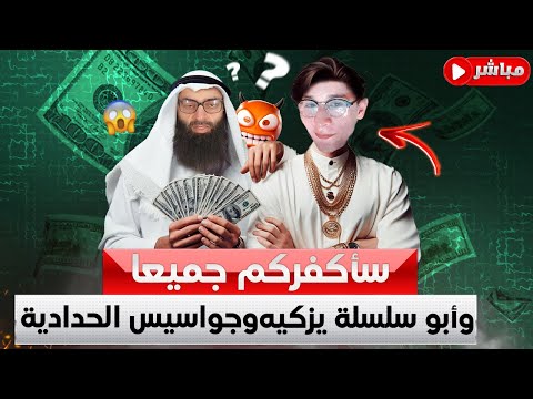 تسريبات الحدادية وفتوى البخاري وتفريق الأسر