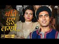 Beete Hue Lamhon Ki Kasak HD Nikaah Salma Agha Bollywood Sad Song Classic 80 S Song