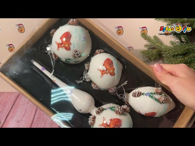 Набор украшений елочных с рисунком оленя ретро стеклянный 4шт - видео
