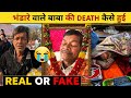 Bhandara Kara Do Malik Viral Baba S Last Video Is Are Malik Bhandara Kra Do Baba No More