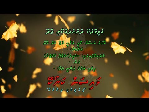 Eveegothekey Dhurun Dhakkaali Duet Mysan Karaoke