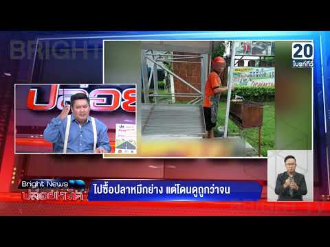 วิธีการที่จะกระตุ้นผู้หญิงเยียวยาชาวบ้าน ในสิ่งที่อายุจะหายไปแรงในผู้ชาย