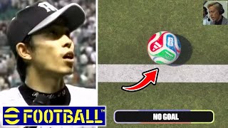 【1ミリ】W杯チュニジア戦のこれ、赤星にゴール入ってるか聞いてみたイーフト