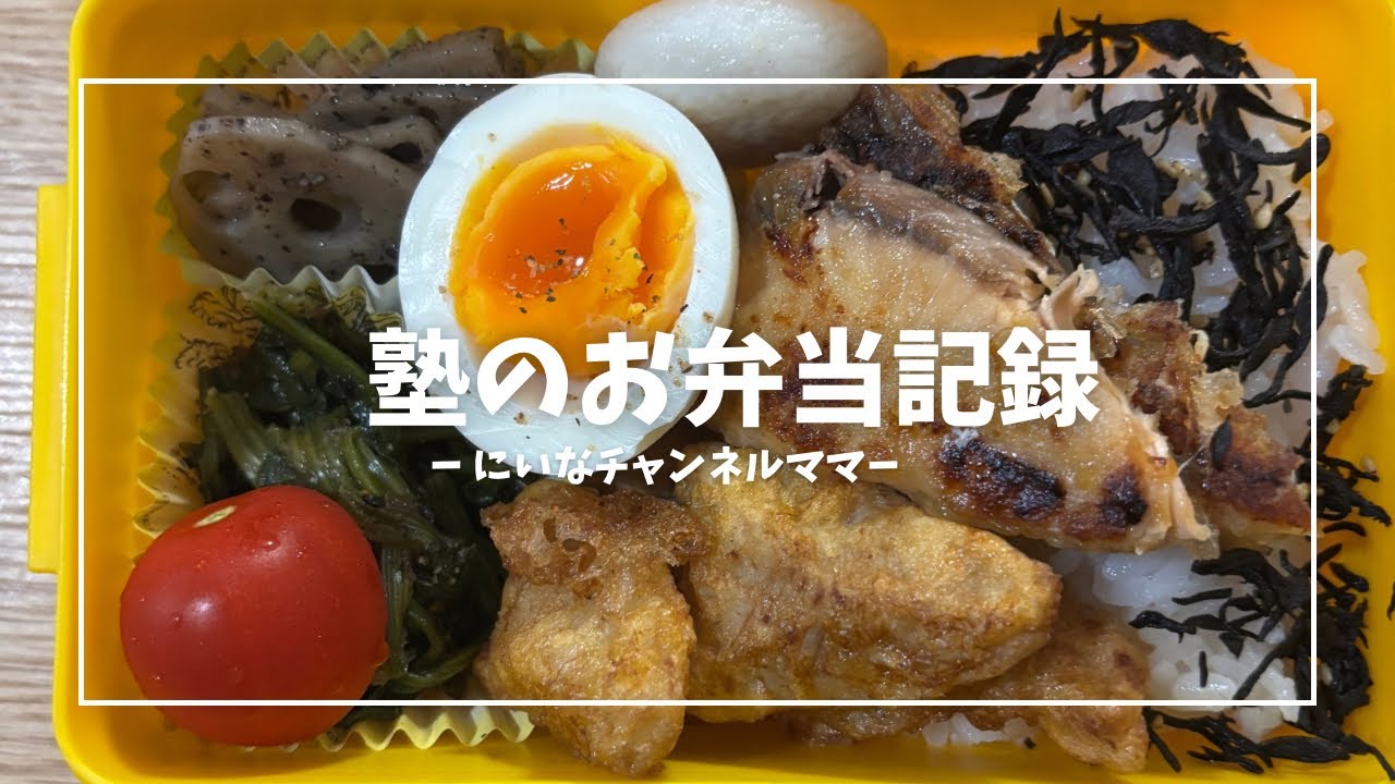 YouTubeサムネイル