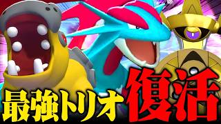 歴代最強の構築『カバマンダガルド』が復活、圧倒的パワーで無双します【ポケモンチャンピオンズ】