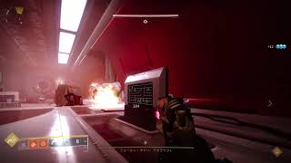 [Destiny2]　最高峰や！！！