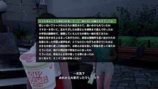 絶対絶命させこ