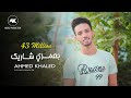 تحميل هو سابك Mp3 ميوزيكن