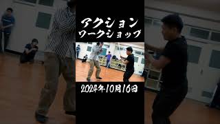 アクションワークショップしました！刀アクション(殺陣)とナイフvs拳銃のアクション稽古しました！#アクション #shortfilm  #fighting #アクション教室 #殺陣 #stunt