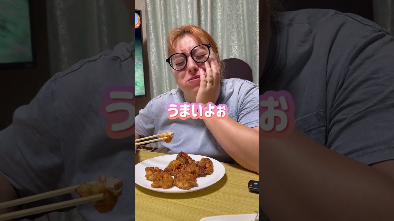 お義母さんの唐揚げ大好き♥️