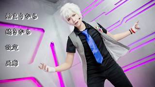 【コスプレ】うたの プリンスさまっ！【bright road】