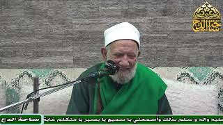 28 الشيخ عبدالعزيز الشهاوي، المجلس الثامن والعشرون (فتح الوهاب) (ساحة الدح)