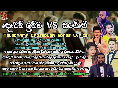 Nethu Yuga Vihida | Deweni Inima Vs Sangeethe  Teledrama Crossover Songs Lyrics