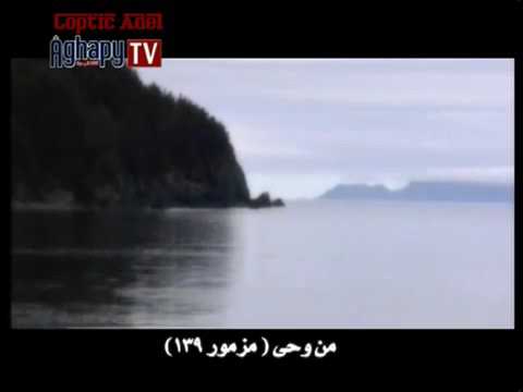 ترنيمة اختبرتني الهي - Ekhtbartany Elahy HYMN