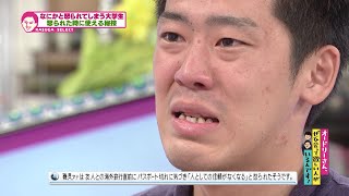 相談47876に関連する動画