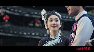 Spring of the Heart in Dong《心侗的春天》