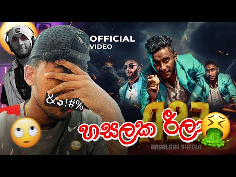 A2Z - Hasalaka Sheela Official music video | A2Z - හසලක ශීලා ( reaction by  smoothy)