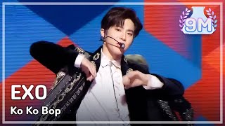 EXO -Ko Ko Bop, 엑소- 코코밥 @2017 MBC Music Festival