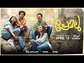 Premalu | Official Malayalam Trailer | Naslen | Mamitha | April 12 | DisneyPlus Hotstar