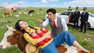 💞Pra criar filhos,cansada pastora deita-se sobre a vaca!CEO a reconhece como a garota daquela noite!