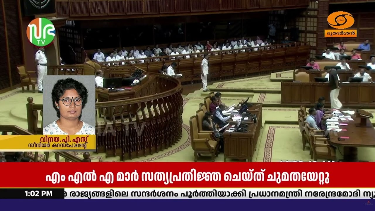 പതിനാറാം കേരള നിയമസഭയിലെ  എം എൽ എ മാർ സത്യപ്രതിജ്ഞ ച?