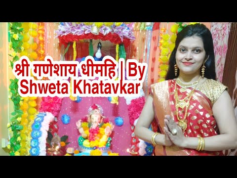 Shweta Madhav Khatavkar Shree Ganeshay dheemahi