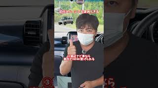 たまには褒める動画も良いですよね！車屋がスズキのスペーシアについて褒める動画6選 #オートオークション #中古車販売 #スペーシア