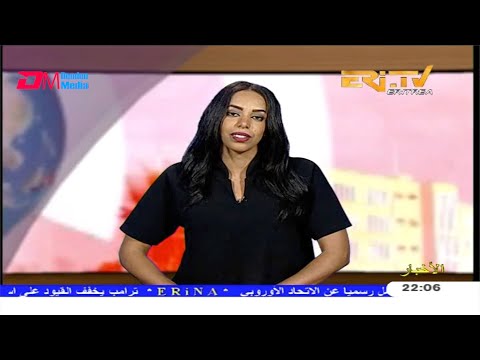 Arabic Evening News for February 2, 2020 - ERi-TV, Eritrea