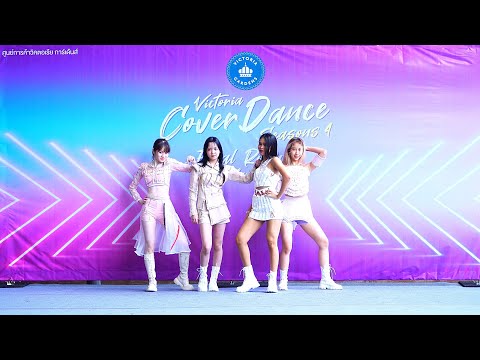 220521 Cassandra cover aespa - Black Mamba @ 𝗩𝗶𝗰𝘁𝗼𝗿𝗶𝗮 𝗚𝗮𝗿𝗱𝗲𝗻𝘀 𝗖𝗼𝘃𝗲𝗿 𝗗𝗮𝗻𝗰𝗲 #𝟰 (Audition Round)