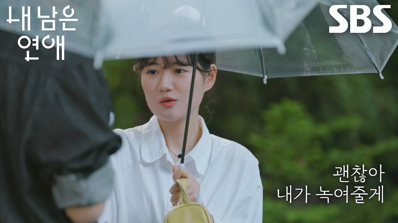 “안녕” 서로빈, 차가워진 김륜기 손 맞잡으며 최종 커플 탄생♥