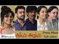 Abhiyum Anuvum Press Meet Full Video Tovino Thomas Pia Bajpai Suhasini Maniratnam Natty
