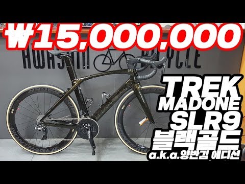 1500만원짜리 트렉 마돈 양반김 에디션 자전거 조립 | TREK Madone SLR9 Project One [CJ PARK]