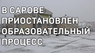 Голые Девушки Саров Фото