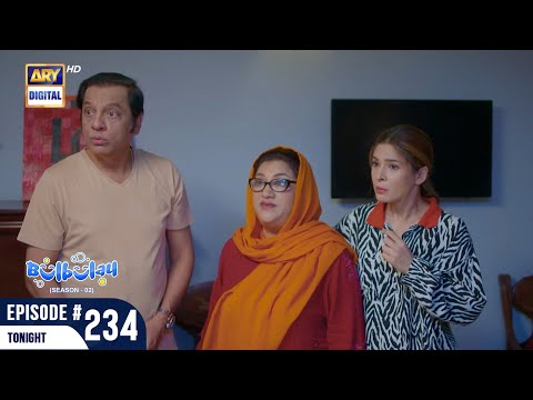 Bulbulay Season 2 Episode 334 | Promo | Tonight | Comedy | ARY Digital Drama