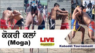 Kokri Kalan (Moga) Kabaddi Tournament 19 Feb 2018