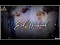 Eid Mubarak Whatsapp Status 2026 Eid Mubarak Status Eid Ul Fitr Status Coming Soon Eid Mubarak