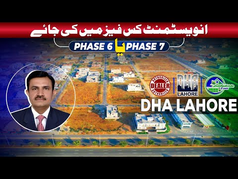 DHA Lahore Phase 6 vs Phase 7: Which Offers the Best Investment Opportunity?