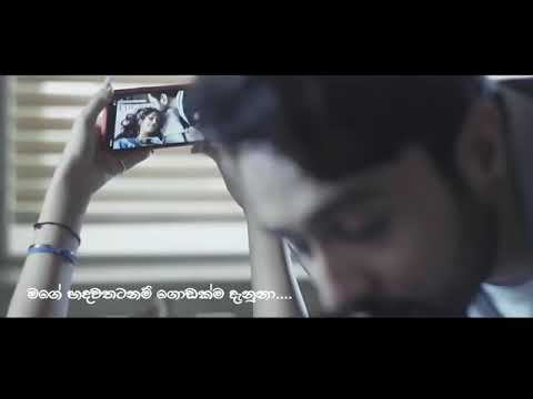 #sinhalamiusic Daiwaye thiranayak Ashan Frenando official Miusic