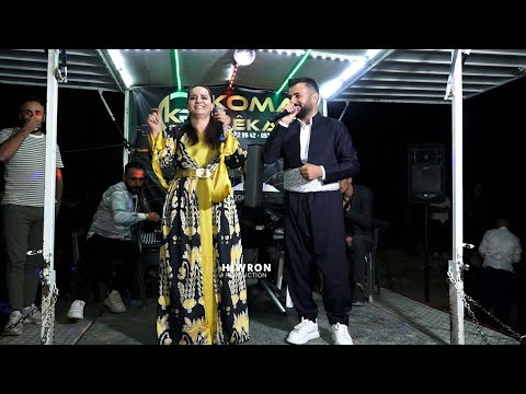 HOZAN MENİCE İMAT REKANİ MILANE İZLEMENİZ GEREKEN HARİKA HALAY | HAKKARİ DÜĞÜNLERİ |Gowenda kurdi ©