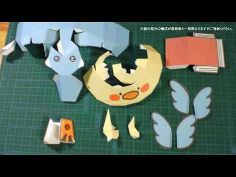 [東京外国語大学］TUFSたのしいペーパークラフトシリーズ第2弾「トビタくん」の作り方