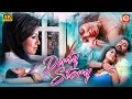 Dirty Story Full Hindi Dubbed Movie Sana Khan Suresh Krishna South Romantic Love Story Movie
