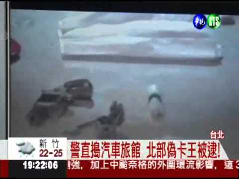 仿冒信用卡撈3千萬 偽卡王栽了