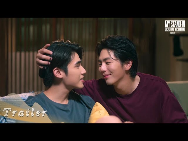 [ Trailer ]  New Episode | ผมอยู่ในร่างของใคร... | ตัวนาย ตัวแทน | MY STAND-IN