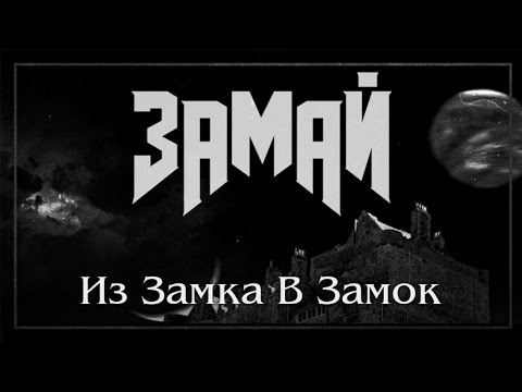 Video thumbnail for Дада (Dada)